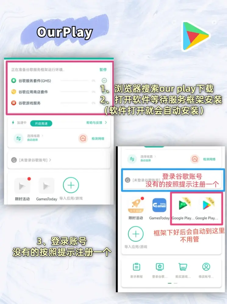 天博网页版登录界面截图1
